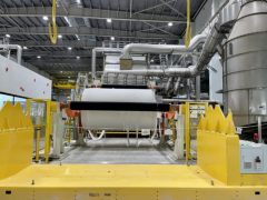 中控技術(shù)受邀出席金光APP如東生活用紙基地開機(jī)儀式