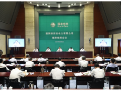 以史為鑒 開創(chuàng)未來 許繼集團陜西電力公司揭牌成立