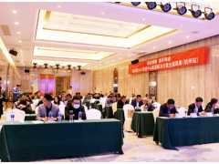 “融合創(chuàng)新 攜手共進(jìn)”英威騰2021數(shù)據(jù)能源解決方案全國(guó)巡展順利落下帷幕