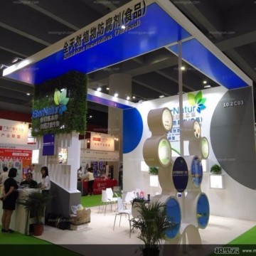 2021第32屆廣州國(guó)際健康食品及營(yíng)養(yǎng)