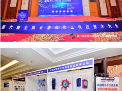 北京康斯特ConST810手持全自動壓力校驗儀榮獲2021創(chuàng)新產(chǎn)品榮譽