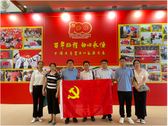“百年征程 初心永恒”蘇州計(jì)量測(cè)試院參觀歷史展