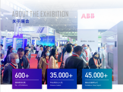 GEME 2022邀您一起加速電子產(chǎn)業(yè)“蝶變”！