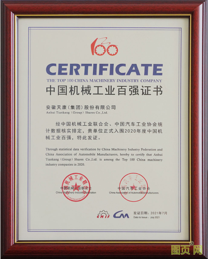 QQ截圖20210820152421