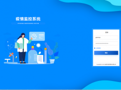 智能化科技 漢威防疫神器助力守住疫情防控“最后一公里”！