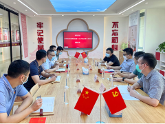 資源共享 優(yōu)勢互補 蘇州計量測試院第一黨支部與蘇州軌交機關第二黨支部舉行結對共建儀式