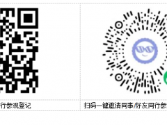 第七屆中國環(huán)博會廣州展能否如約而至？