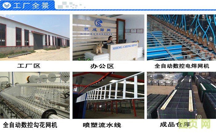 不帶電話護(hù)欄網(wǎng)生產(chǎn)工廠全景