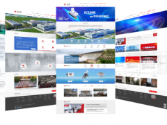 多重亮點(diǎn) 精彩來襲 匯中股份網(wǎng)站全新改版亮相