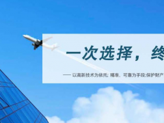 許繼測控電磁流量計在日常使用過程中會出現(xiàn)的問題