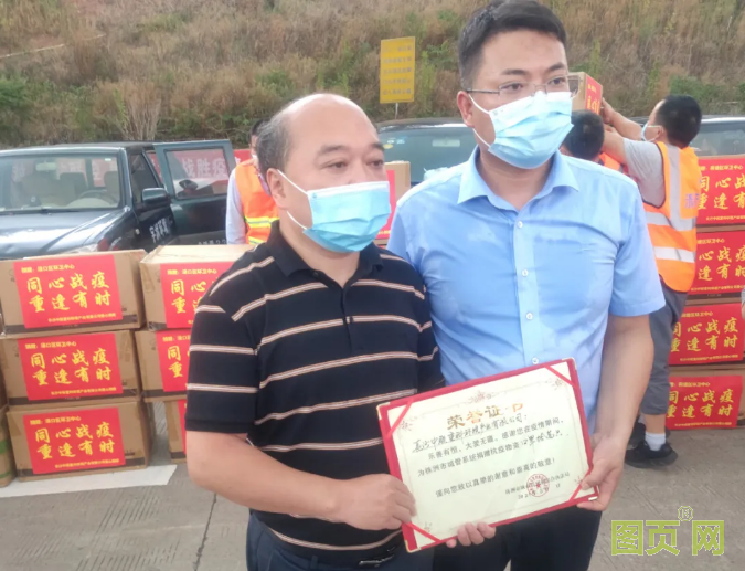 QQ截圖20210830101620