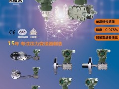 2021年10月北京 天津 重慶地區(qū)展會(huì)排期表  天津宇創(chuàng)屹鑫贊助