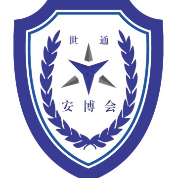 廈門安防展   廈門安博會   福建安