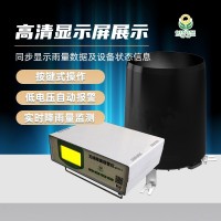 遙測雨量報(bào)警儀QYYB-01無線雨量報(bào)警儀