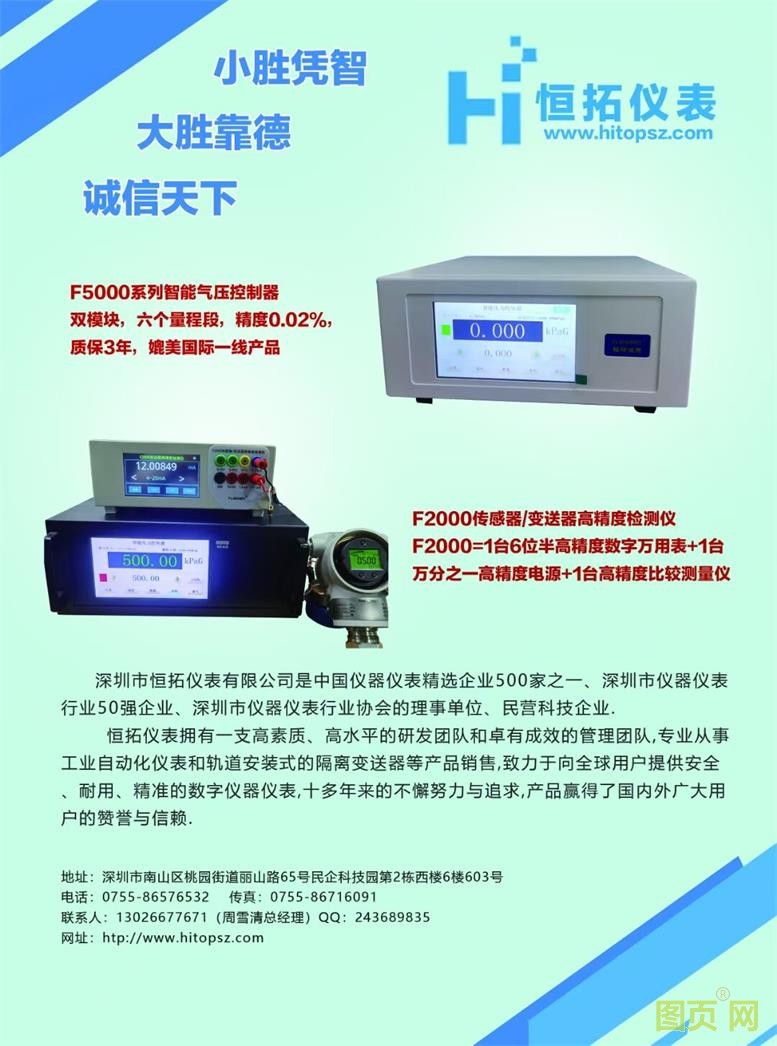 QQ圖片20210907182614