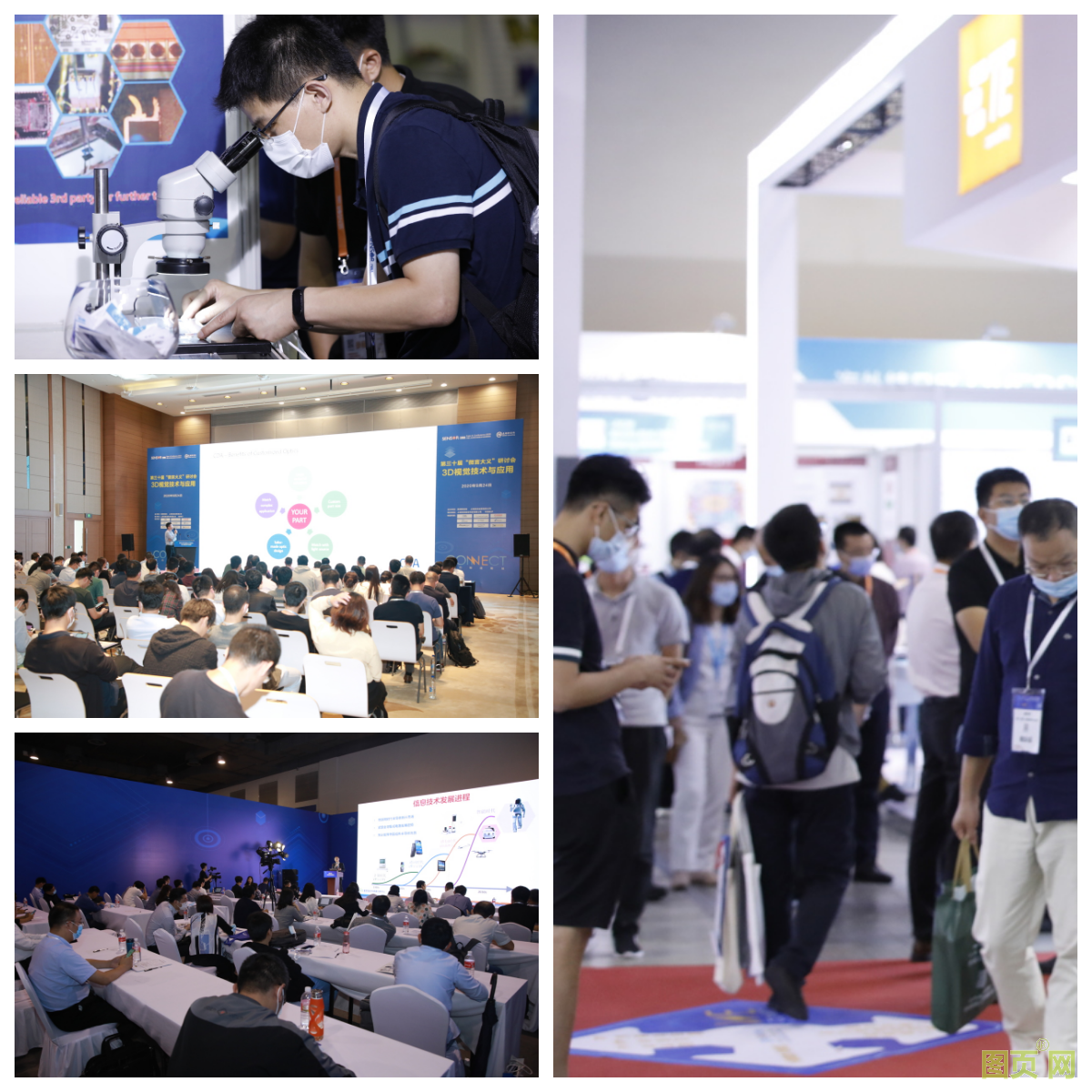 微信圖片_20210916013654