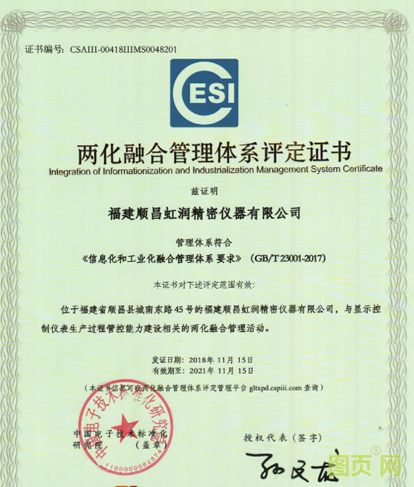 QQ截圖20210916105434