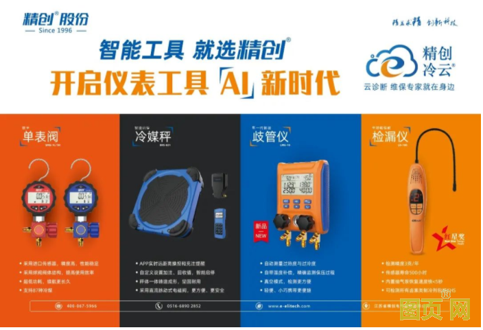 QQ截圖20210916113525