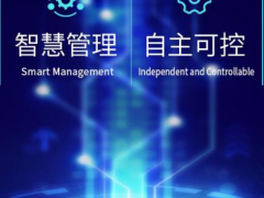 和利時助力新疆最大天然氣深加工基地順利建設(shè)投產(chǎn)