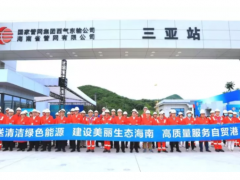 工業(yè)自動化 中控技術(shù)助力環(huán)島天然氣管網(wǎng)工程全線正式投運(yùn)