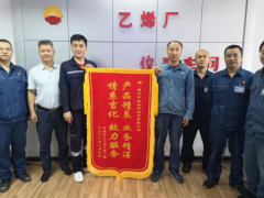 中控技術(shù)助力吉林石化乙烯裝置DCS系統(tǒng)自控裝備升級改造項(xiàng)目順利完成