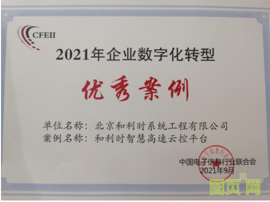 QQ截圖20210919112257