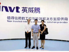 “智慧城市 發(fā)展未來(lái)”黃石下陸區(qū)書(shū)記一行蒞臨英威騰調(diào)研考察