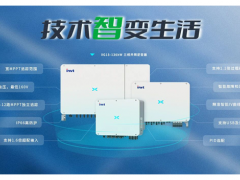 5大關(guān)鍵賦能 英威騰助力整縣推進(jìn)屋頂分布式光伏開(kāi)發(fā)試點(diǎn)方案