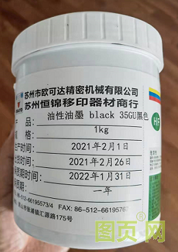 微信圖片_20210922160800