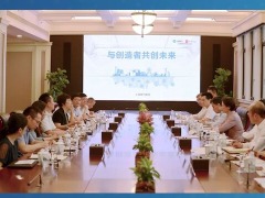 與創(chuàng)造者共創(chuàng)未來(lái) 上海電氣熱情接待市經(jīng)信黨委 市經(jīng)信委一行到訪