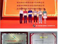 康斯特ConST810手持全自動壓力校驗儀榮獲2021年度創(chuàng)新產(chǎn)品榮譽