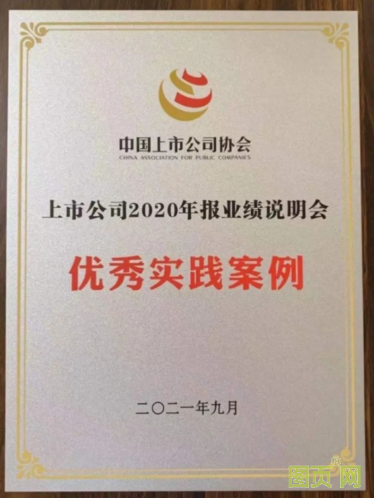 QQ截圖20211007104502