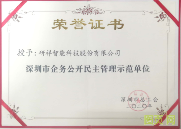 QQ截圖20211010110204