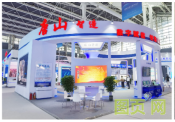 QQ截圖20211013164318