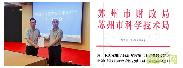 QQ截圖20211014121910