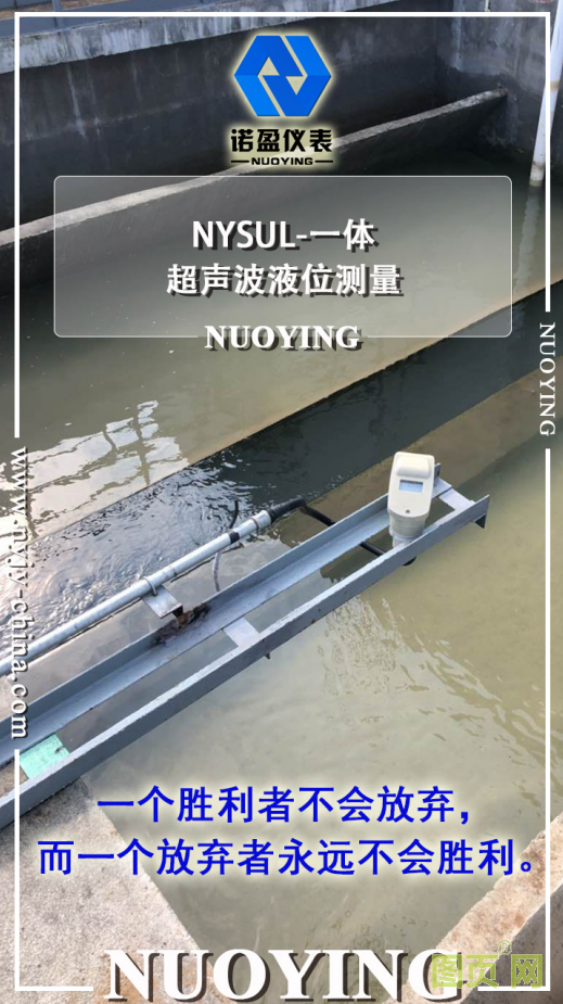 二沉池的詳解與液位監(jiān)測(cè)(圖3) 二沉池的詳解與液位監(jiān)測(cè)(圖3)