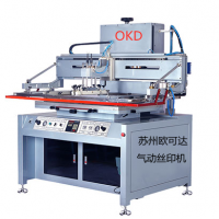 蘇州歐可達全自動絲印機網(wǎng)印機廠家直銷昆山周市鎮(zhèn)絲印機網(wǎng)印機