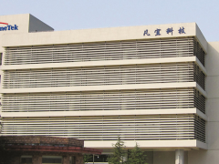 祝賀上海凡宜科技電子有限公司取得2020年度外商投資先進(jìn)技術(shù)企業(yè)證書！