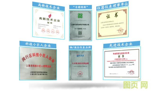 榮譽證書 (2) - 副本.png