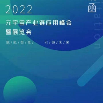 2022深圳智博會(huì)|深圳人工智能展會(huì)