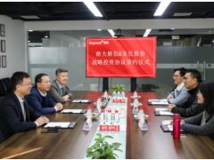 喜訊！美儀股份今日迎來(lái)A輪融資