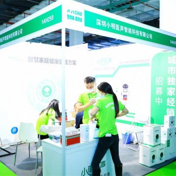 2022年智慧醫(yī)療展