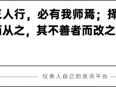 儀表頭條丨漢威科技布局氫能源汽車領域；ABB磁致伸縮液位計進入2.0時代