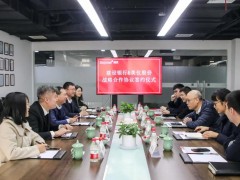 共同建設(shè)“美好”儀表，建設(shè)銀行＆美儀股份達(dá)成戰(zhàn)略合作