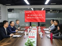 熱烈慶祝美控母公司美儀股份迎來(lái)A輪融資！