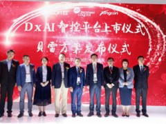 深化本土創(chuàng)新，打造智檢方案—貝克曼庫爾特 DxAI 智控平臺，貝雷方案 震撼上市