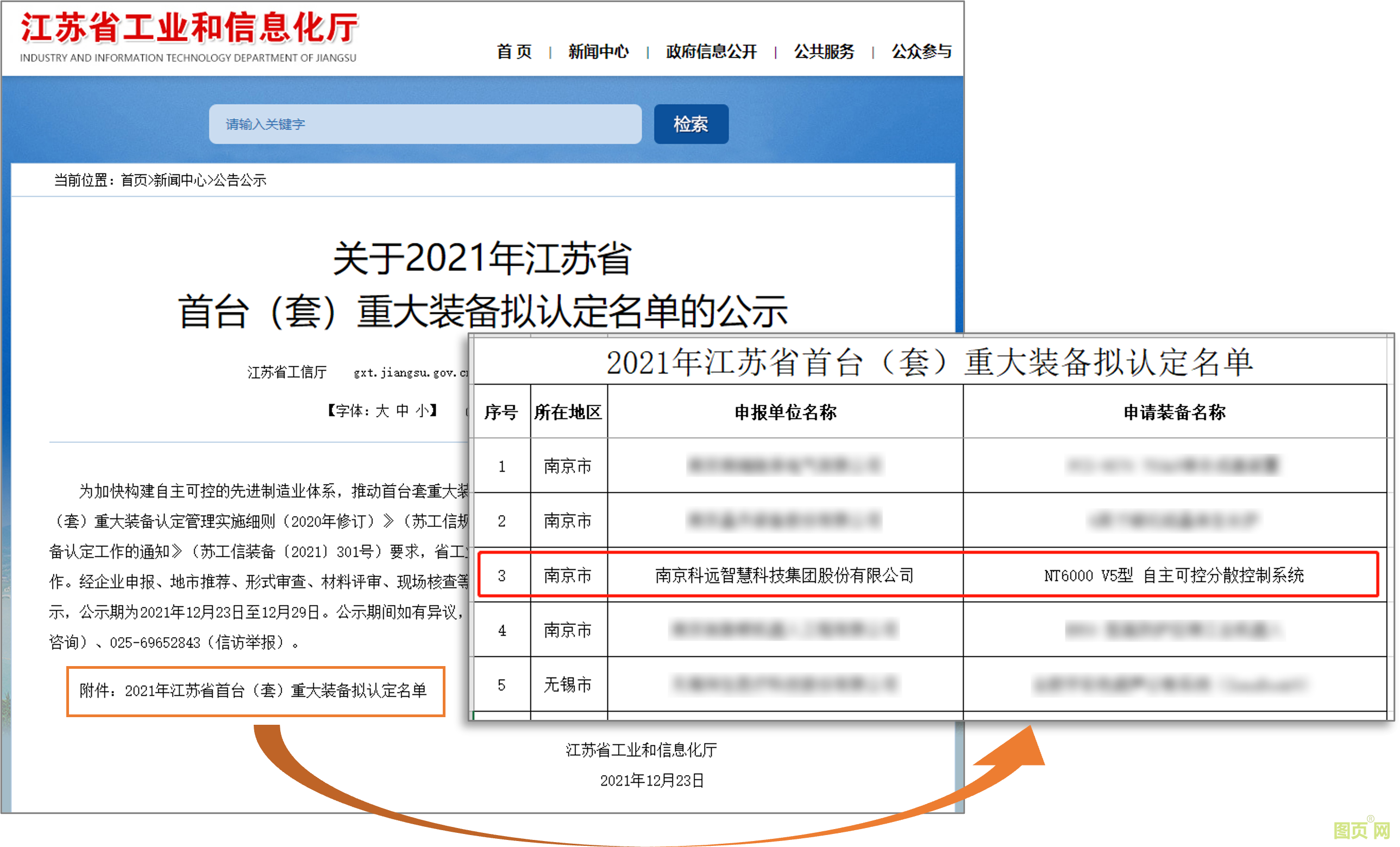 1640825649869113DJ9B.png 1640825649869113DJ9B.png