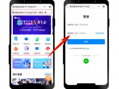 共赴新程！GEME 2022小程序元旦重磅上線！