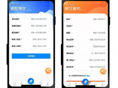 百寶箱開！CILE 2022官方小程序五大亮點(diǎn)搶先看！