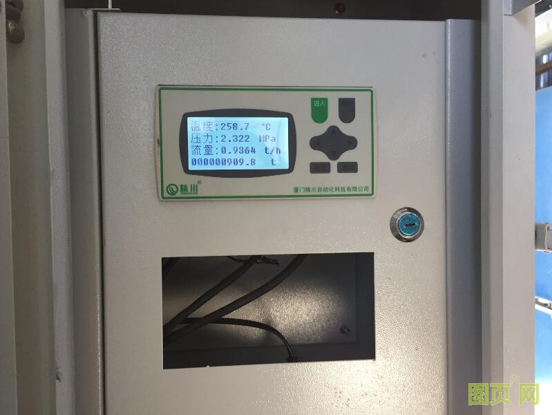 蒸汽流量計(jì)